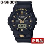Yahoo! Yahoo!ショッピング(ヤフー ショッピング)G-SHOCK Gショック CASIO カシオ GA-810B-1A9JF BLACK&GOLD アナログ デジタル メンズ 腕時計 国内正規品 黒 ブラック 金 ゴールド ウレタン