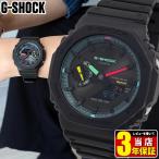 Gショック ジーショック G-SHOCK カシオーク BASIC ga2100 カーボン 薄い 軽い GA-B2100MF-1A ブラック 黒 メンズ 腕時計 防水 アナログ アナデジ CASIO カシオ