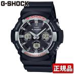 Yahoo! Yahoo!ショッピング(ヤフー ショッピング)ポイント最大6倍 G-SHOCK Gショック CASIO カシオ 電波ソーラー ソーラー電波時計 防水 GAW-100-1AJF メンズ 腕時計 国内正規品 黒 ブラック 銀 シルバー