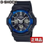 Yahoo! Yahoo!ショッピング(ヤフー ショッピング)G-SHOCK Gショック CASIO カシオ タフソーラー 電波 GAW-100B-1A2JF アナログ デジタル メンズ 腕時計 国内正規品 黒 ブラック 青 ブルー ウレタン スポーツ