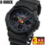 Yahoo! Yahoo!ショッピング(ヤフー ショッピング)ポイント最大6倍 G-SHOCK Gショック カシオ タフソーラー 電波 GAW-100BMC-1A アナログ デジタル アナデジ メンズ 腕時計 国内正規品 黒 ブラック ウレタン