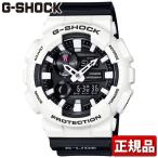 Yahoo! Yahoo!ショッピング(ヤフー ショッピング)CASIO カシオ G-SHOCK ジーショック Gショック G-LIDE Gライド GAX-100B-7AJF ホワイト×ブラック 国内正規品 メンズ 腕時計 カジュアル 白 ホワイト