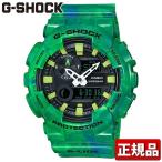 Yahoo! Yahoo!ショッピング(ヤフー ショッピング)ポイント最大6倍 CASIO カシオ G-SHOCK ジーショック Gショック G-LIDE Gライド GAX-100MB-3AJF マーブル 国内正規品 メンズ 腕時計 緑 グリーン