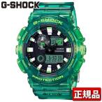Yahoo! Yahoo!ショッピング(ヤフー ショッピング)CASIO カシオ G-SHOCK Gショック GAX-100MSA-3AJF G-LIDE Gライド 国内正規品 アナログ デジタル メンズ 腕時計 黒 ブラック 緑 グリーン ウレタン