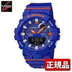 Yahoo! Yahoo!ショッピング(ヤフー ショッピング)G-SHOCK Gショック CASIO カシオ GBA-800DG-2AJF G-SQUAD ジー・スクワッド アナログ デジタル メンズ 腕時計 国内正規品 青 ブルー オレンジ ウレタン