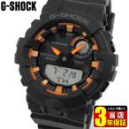 Yahoo! Yahoo!ショッピング(ヤフー ショッピング)G-SHOCK Gショック CASIO カシオ ジースクワッド 防水 モバイルリンク機能 メンズ 腕時計 ブラック オレンジ ウレタン GBA-800SF-1A 海外モデル