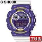 Yahoo! Yahoo!ショッピング(ヤフー ショッピング)G-SHOCK Gショック CASIO カシオ Crazy Colors クレイジーカラーズ GD-120CS-6JF メンズ 腕時計 新品 デジタル 紫 パープル× ホワイト 白 国内正規品