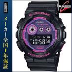 Yahoo! Yahoo!ショッピング(ヤフー ショッピング)CASIO カシオ bigcase ビッグケース GD-120N-1B4JF メンズ 腕時計 時計 ウォッチ スーパーイルミネーター 国内正規品 パープル ブラック 黒 BIG CASE
