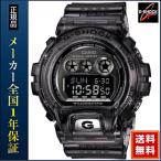 Yahoo! Yahoo!ショッピング(ヤフー ショッピング)CASIO カシオ G-SHOCK Gショック GD-X6900FB-8BJF ビッグケース 国内正規品 BIG CASE