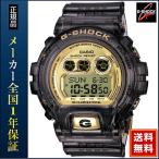 Yahoo! Yahoo!ショッピング(ヤフー ショッピング)ポイント最大6倍 CASIO カシオ G-SHOCK Gショック GD-X6900FB-8JF 国内正規品 BIG CASE