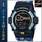 Yahoo! Yahoo!ショッピング(ヤフー ショッピング)CASIO カシオ G-SHOCK Gショック G-LIDE 腕時計 メンズ 青ブルー カモフラージュ迷彩 デジタル GLS-8900CM-2JF 国内正規品 クォーツ 時計 ウォッチ