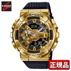 Yahoo! Yahoo!ショッピング(ヤフー ショッピング)CASIO カシオ G-SHOCK Gショック ジーショック GM-110G-1A9JF メンズ 腕時計 Metal Covered クオーツ アナログ デジタル 黒 ブラック 金 ゴールド 国内正規品