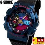 Yahoo! Yahoo!ショッピング(ヤフー ショッピング)CASIO G-SHOCK メタル 金属 カシオ Gショック ジーショック GM-110SN-2A 日本未発売 上海ナイト アナログ ウレタン 青 ブルー ネイビー メンズ 腕時計