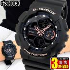 Yahoo! Yahoo!ショッピング(ヤフー ショッピング)G-SHOCK Gショック CASIO カシオ ミッドサイズ ジーショック Sシリーズ アナデジ ユニセックス 腕時計 時計 黒 ブラック GMA-S140-1A 海外モデル