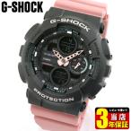 Yahoo! Yahoo!ショッピング(ヤフー ショッピング)G-SHOCK Gショック CASIO カシオ COMBINATION Sシリーズ ミッドサイズ ユニセックス 腕時計 時計 黒 ブラック ピンク系  GMA-S140-4A 海外モデル