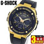 Yahoo! Yahoo!ショッピング(ヤフー ショッピング)ポイント最大6倍 G-SHOCK タフソーラー G-STEEL Gスチール アナログ デジタル メンズ 腕時計 ウレタン 黒 ブラック 金 ゴールド GST-S300G-1A9 海外モデル