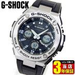 Yahoo! Yahoo!ショッピング(ヤフー ショッピング)BOX訳あり G-SHOCK Gショック G-STEEL Gスチール タフソーラー アナデジ メンズ 腕時計 黒 ブラック 銀 シルバー GST-W110-1A 海外モデル