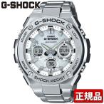 Yahoo! Yahoo!ショッピング(ヤフー ショッピング)CASIO カシオ G-SHOCK Gショック 電波ソーラー タフソーラー 多機能 GST-W110D-7AJF 国内正規品 G-STEEL Gスチール 腕時計 白 ホワイト 銀 シルバー