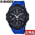 Yahoo! Yahoo!ショッピング(ヤフー ショッピング)G-SHOCK Gショック CASIO カシオ タフソーラー GST-W300G-2A1JF G-STEEL Gスチール アナログ デジタル メンズ 腕時計 国内正規品 黒 ブラック 青 ブルー