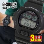 G-SHOCK カシオ Gショック 電波 ソーラ