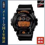 CASIO カシオ G-SHOCK Gショック タフソーラー電波時計 GW-6900B-1JF 国内 ...