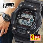 ショッピングGW G-SHOCK 電波 ソーラー Gショック ジーショック カシオ CASIO SOLAR 黒 腕時計 メンズ 時計 GW-7900-1 海外モデル