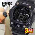 BOX訳あり G-SHOCK Gショック ジーショ