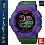 【プレミア商品】CASIO カシオ G-SHOCK Gショック 限定 GW-9301K-6JR 国内正規品 アースウォッチ