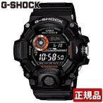 ポイント最大6倍 Gショック G-SHOCK 電波 ソーラー レンジマン カシオ GW-9400BJ-1JF 国内正規品