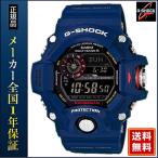 Gショック G-SHOCK 電波 ソーラー CASIO カシオ メンズ GW-9400NVJ-2JF ネイビーブルー RANGEMAN レンジマン