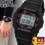 カシオ Gショック ジーショック CASIO G-SHOCK メンズ GW-M5610U-1 ソーラー 電波時計 腕時計 ウレタン デジタル ブラック 黒