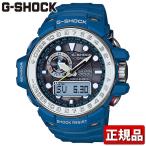 CASIO カシオ G-SHOCK Gショック GULFMASTER ガルフマスター 電波 ソーラー タフソーラー GWN-1000-2AJF 国内正規品 青色 ブルー メンズ 腕時計 ウォッチ
