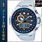 CASIO カシオ G-SHOCK Gショック GULFMASTER ガルフマスター 電波 ソーラー タフソーラー GWN-1000F-8AJF 国内正規品 ライトグレー メンズ 腕時計 ウォッチ