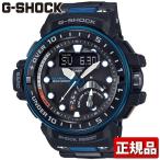 ポイント最大6倍 CASIO カシオ G-SHOCK Gショック 電波ソーラー タフソーラー 多機能 GWN-Q1000MC-1A2JF 国内正規品 GULFMASTER ガルフ..