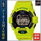 Yahoo! Yahoo!ショッピング(ヤフー ショッピング)CASIO カシオ G-LIDE G-ライド GWX-8900C-3JF 黄緑 イエローグリーン メンズ 腕時計 電波 ソーラー 国内正規品
