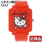 CITIZEN シチズン Q&amp;Q Hello Kitty ハローキティ HK11-004 レディース ガールズ 女の子 かわいい キャラクター 腕時計 時計 新品 チープシチズン チプシチ