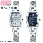 お取り寄せ セイコー アルバ アンジェーヌ ソーラー ウォッチ 時計 腕時計 レディース AHJD424 AHJD425 ブレスレット トノー 白 青 銀 国内正規品