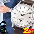 BOX訳あり KRONABY クロナビー iphone LINE 対応 スマートウォッチ A1000-1902 SEKEL セイケル メンズ 腕時計 正規品 レザー