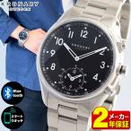 ポイント最大10倍 BOX訳あり KRONABY クロナビー スマートウォッチ iphone LINE対応 A1000-1911 APEX アペックス メンズ 腕時計 正規品 黒 ブラック シルバー