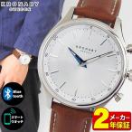 KRONABY クロナビー スマートウォッチ コネクトウォッチ iphone 対応 LINE対応 A1000-1923 SEKEL セイケル メンズ レディース 腕時計 正規品 レザー