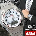 シチズン 腕時計 電波時計 citizen 時計 メンズ ソーラー チープシチズン チプシチ 腕時計