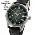 シチズンコレクション 機械式 腕時計 メンズ 自動巻き 手巻き 漆 紅葉 CITIZEN COLLECTION NB3020-16W 国内正規品キャンペーン