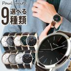paulsmith ¥Ý¡¼¥ë¥¹¥ß¥¹ ¥á¥ó¥º ÏÓ»þ·× »þ·× ¥ì¥¶¡¼ ¥Ù¥ë¥È ¹õ ¥Ö¥é¥Ã¥¯ ¥·¥ë¥Ð¡¼ ÀÄ ¥Í¥¤¥Ó¡¼ ¥«¥¸¥å¥¢¥ë ¥Ó¥¸¥Í¥¹ ¥¹¡¼¥Ä