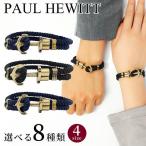 ネコポス PAUL HEWITT ポールヒューイット PHREP アンカーブレスレット ナイロン メタル 碇 レディース メンズ アクセサリー