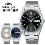 ショッピングSelection セイコー セレクション SEIKO SELECTION メンズ 時計 腕時計 ショップ専用モデル Sシリーズ シルバー 銀 ブルー 青 SBTH007 SBTH009 SBTH011