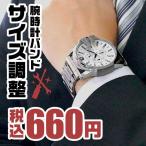  наручные часы . одновременно покупка необходимо наручные часы ремень регулировка частота размер регулировка сервис 