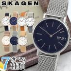 SKAGEN スカーゲン レディース  腕時計 レザー メッシュ ネイビー シルバー ピンクゴールド SKW2839