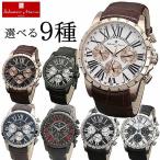 お取り寄せ セール Salvatore Marra サルバトーレマーラ SM15103 メンズ 腕時計 革ベルト レザー 黒 ブラック 白 ホワイト 茶 ブラウン 金 ピンクゴールド 銀 シ