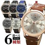 サルバトーレマーラ SM17110 メンズ 腕時計 ウォッチ 黒 ブラック ピンクゴールド 銀 シルバー ブラウン 革バンド レザー ウォッチ クロノグラフ