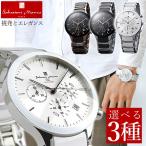 Yahoo! Yahoo!ショッピング(ヤフー ショッピング)Salvatore Marra サルバトーレマーラ カレンダー SM17121 アナログ メンズ 腕時計 国内正規品 メタル  黒 ブラック 白 ホワイト ピンクゴールド  銀 シルバー
